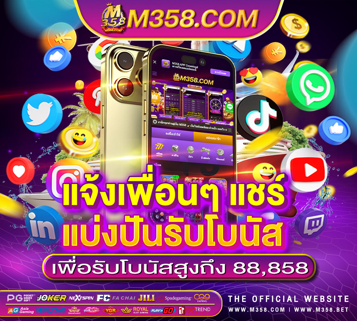 ufa ฝาก 50 รับ 150 ufa casino 88net